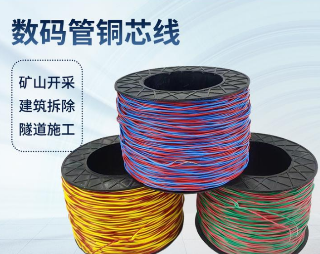 礼纪镇如何正确使用放炮线爆破母线