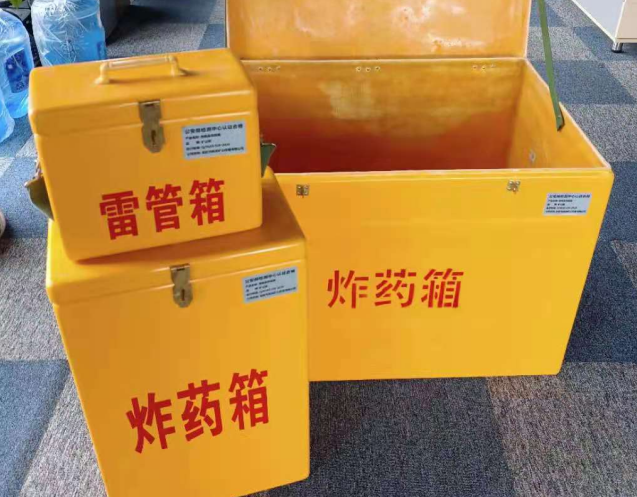 礼纪镇炸药箱雷管箱使用注意事项