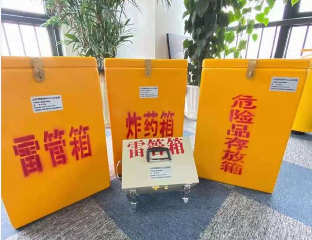 礼纪镇雷管箱的存放形式：如何科学安全地储存矿用雷管