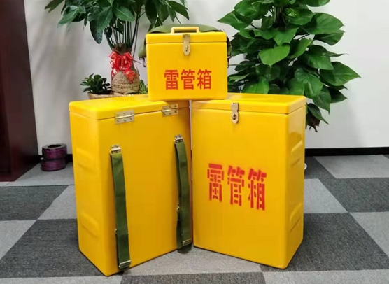 礼纪镇矿山爆破用的炸药箱雷管箱，你了解多少？