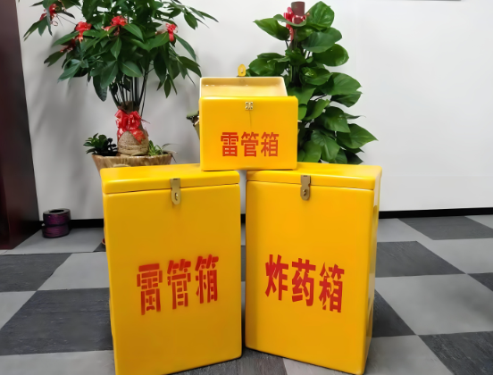 礼纪镇玻璃钢炸药箱与普通炸药箱有什么区别？