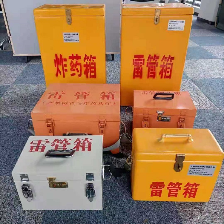 礼纪镇雷管炸药箱材质解析盘点