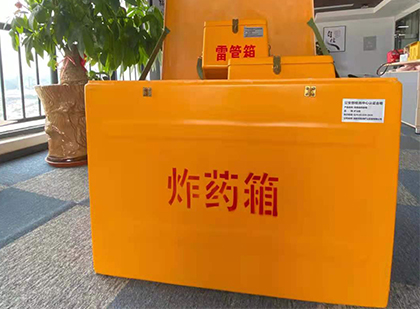 礼纪镇如何正确选择炸药箱？