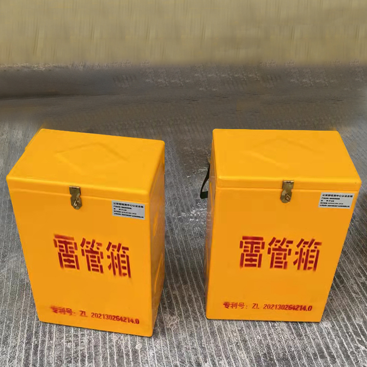 礼纪镇玻璃钢防爆箱（爆破箱）,爆破作业现场安全防护的革新之选