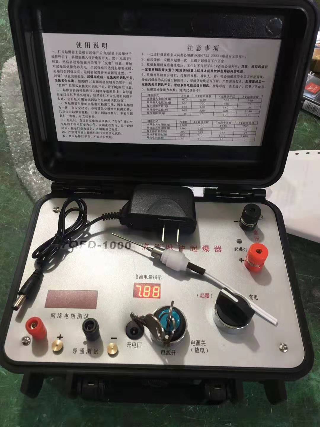 礼纪镇发爆器（矿用起爆器）：爆破作业的“总开关”，你真的了解它吗？